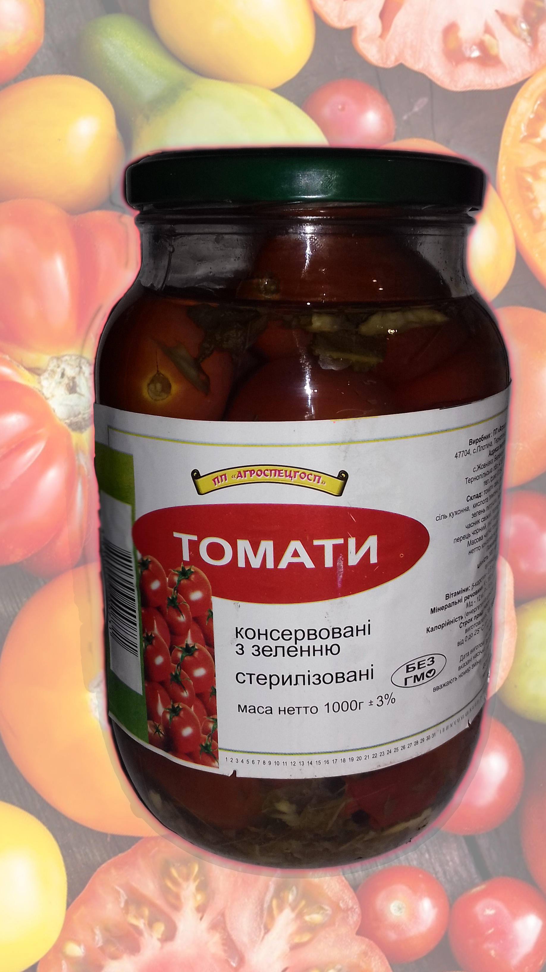 Томати консервовані Агроспецгосп, 1000г